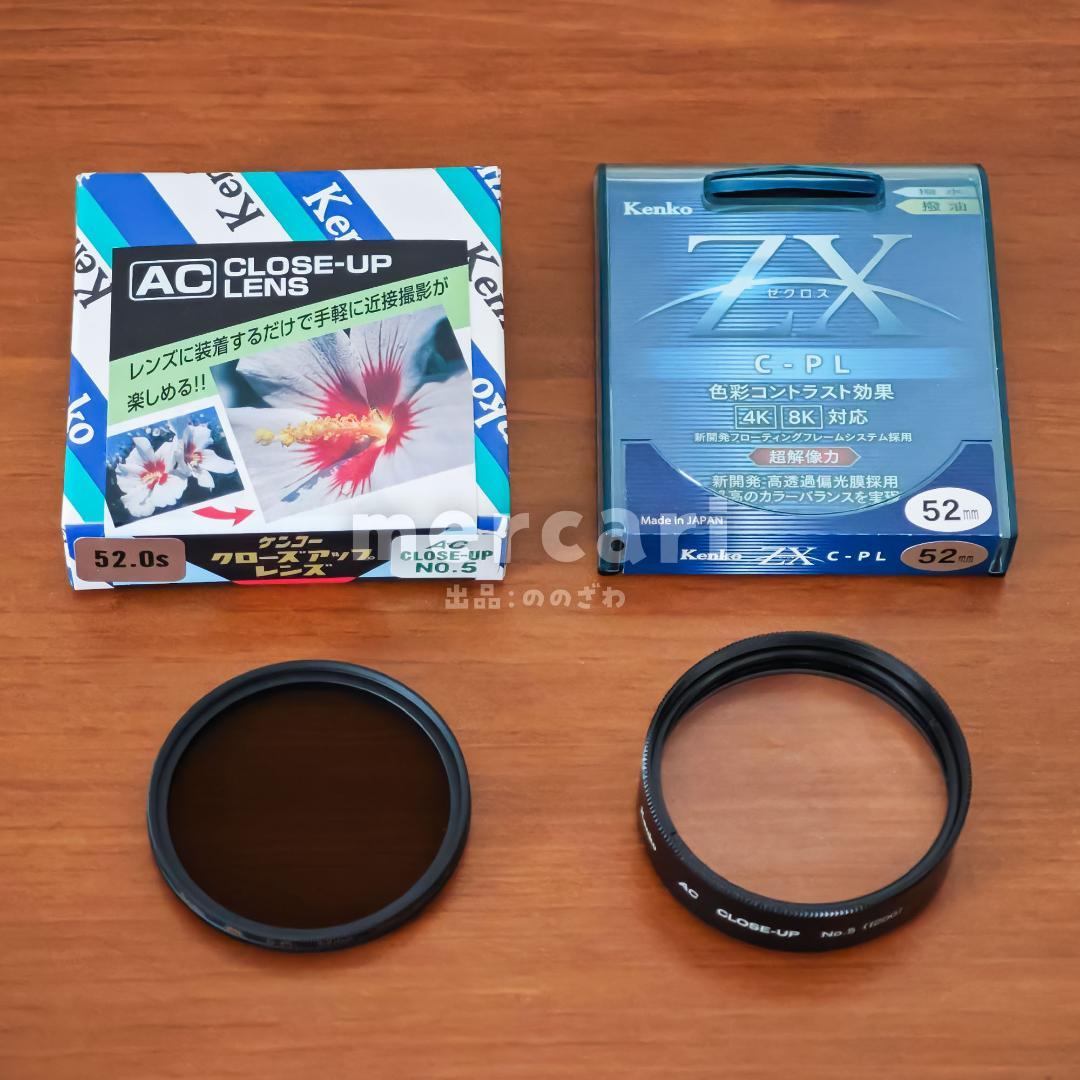 SONY／DSC-RX100M5A／アクセサリー多数付き