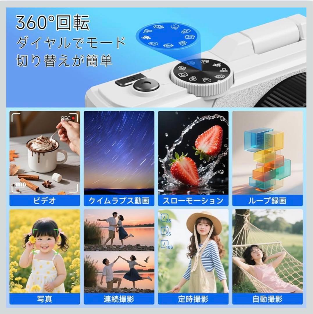7デジカメ 5K 7500万画素デジタルカメラ 180 度回転 自撮りモニター