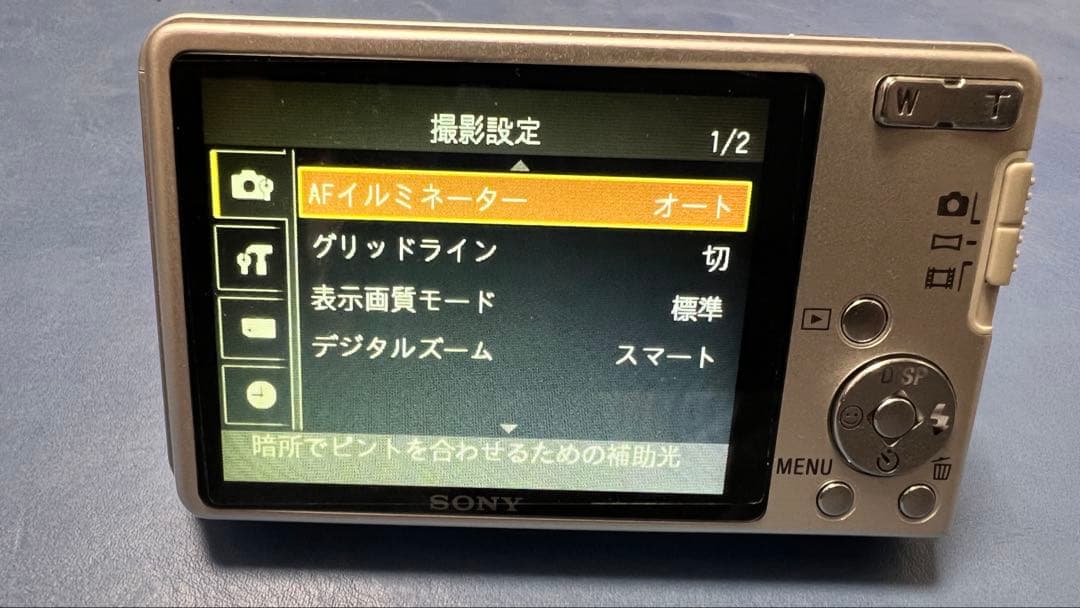 デジカメ本体 SONY Cyber-shot DSC-W350D メモリ2GB付