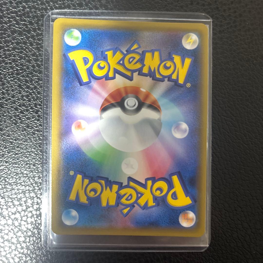 ポケカ　レシラム&ゼクロム　gx sa N ポケモンカード　MEGAドリームex