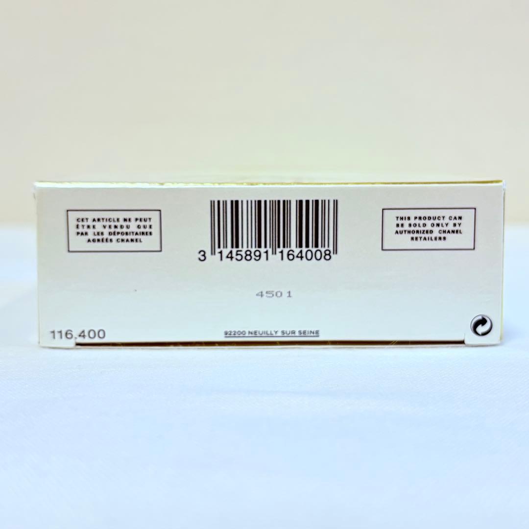 シャネル　ココマドモアゼル　ツイスト&スプレー　20ml 本体＋リフィル　セット