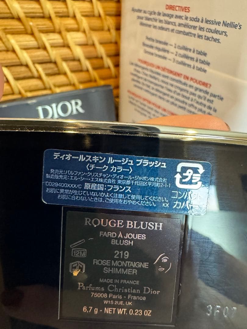 Dior スキンルージュ ブラッシュ 219 ローズ モンテーニュ シマー
