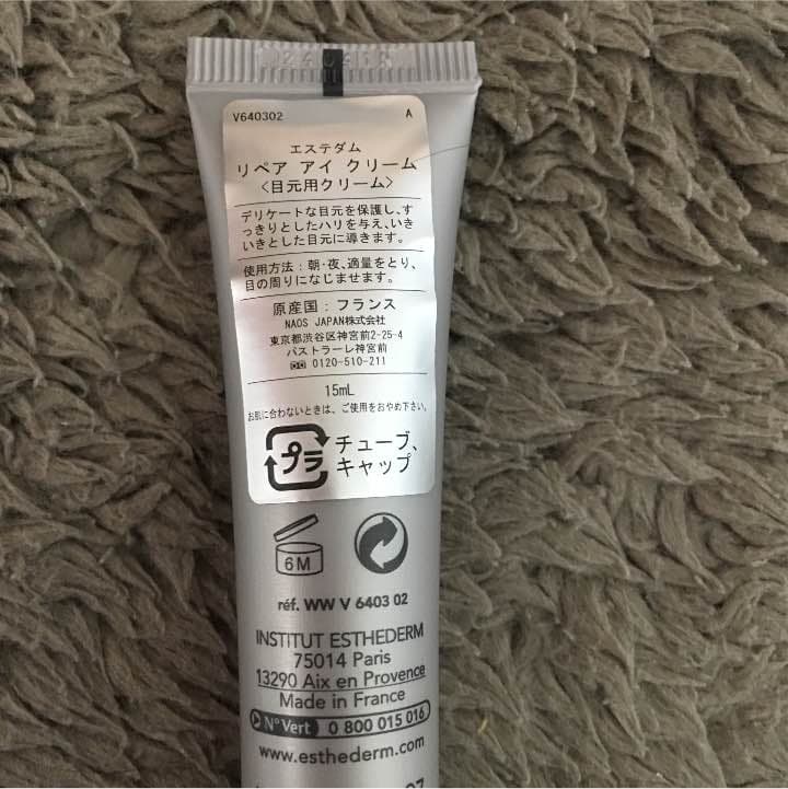 エステダム