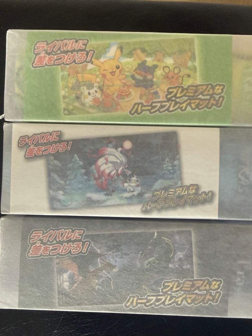 ポケモン プレミアムハーフプレイマット 3枚セット