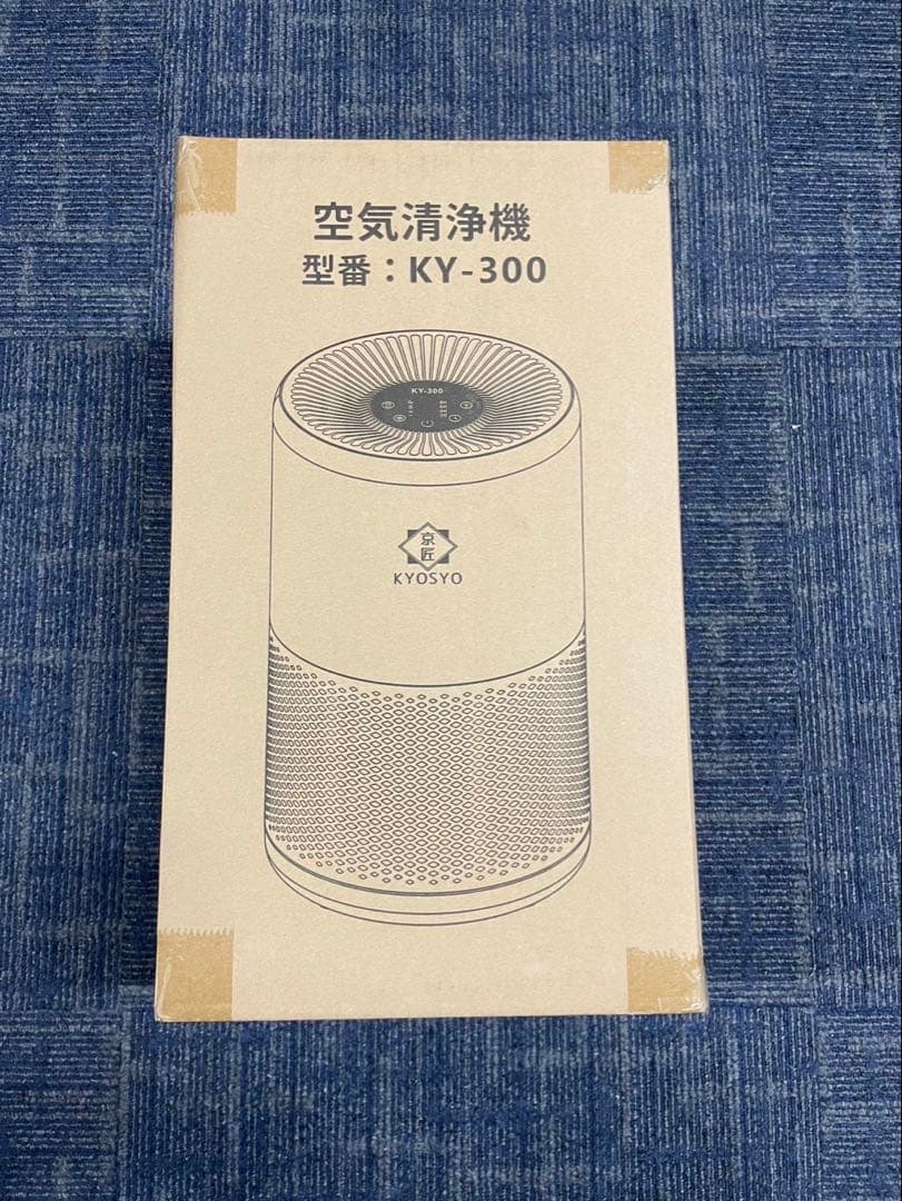 新品　未使用　空気清浄機 3重フィルター HEPA エアークリーナー
