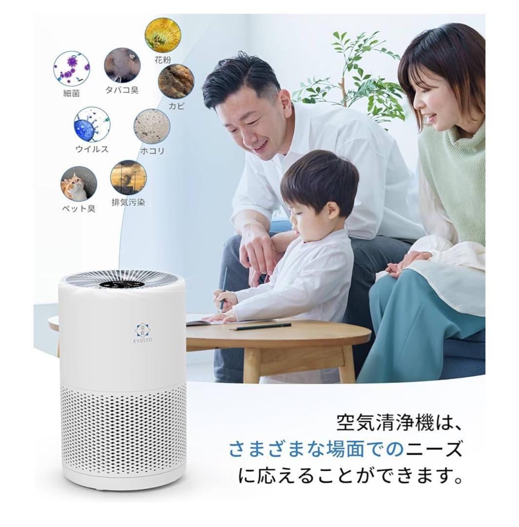 新品　未使用　空気清浄機 3重フィルター HEPA エアークリーナー