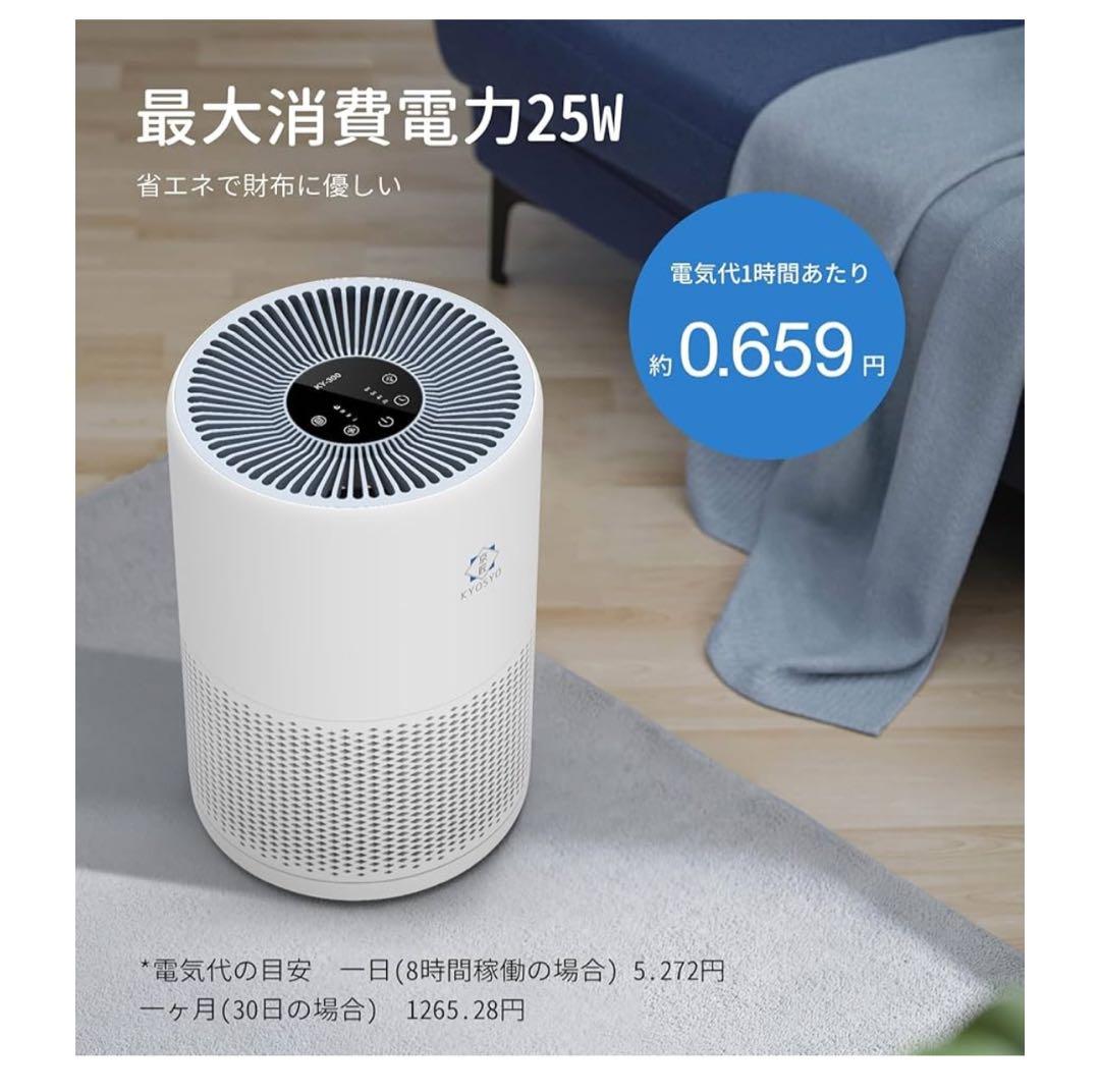 新品　未使用　空気清浄機 3重フィルター HEPA エアークリーナー