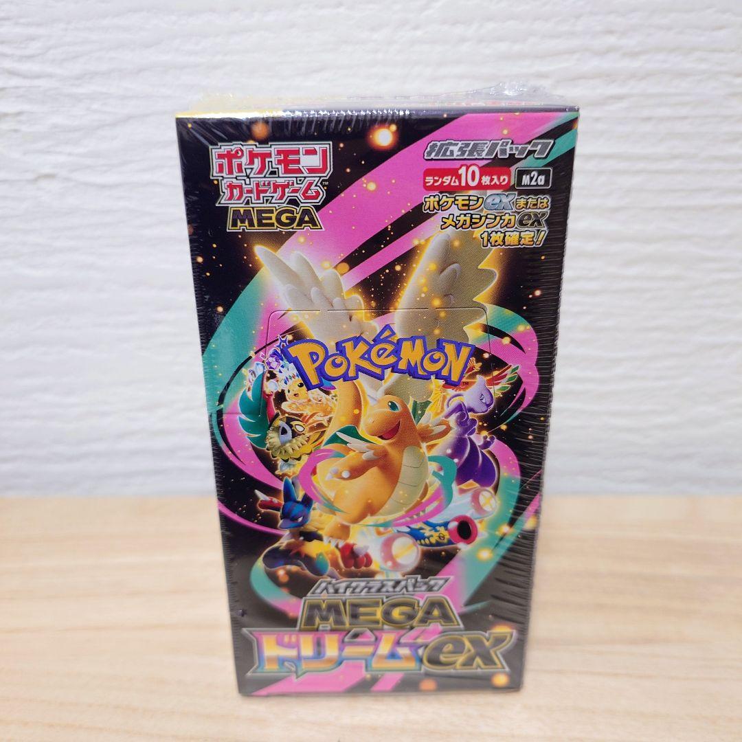 ポケモンカード　ハイクラスパック　メガドリームex シュリンク付
