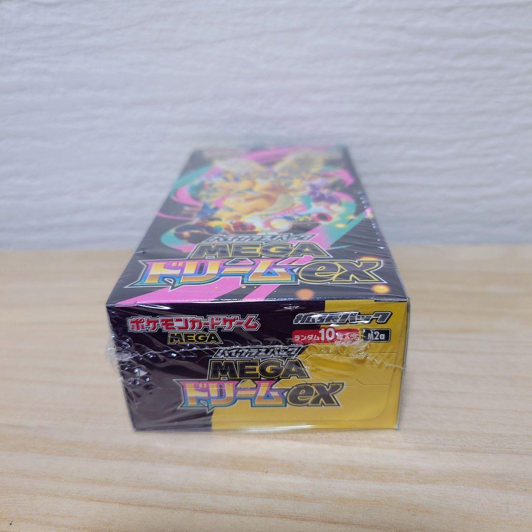ポケモンカード　ハイクラスパック　メガドリームex シュリンク付