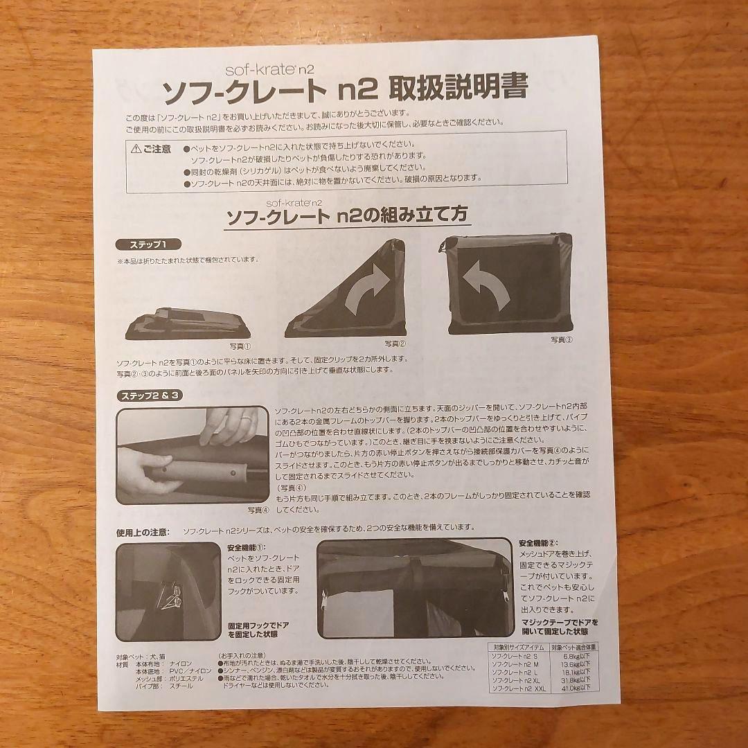 ファーストラックス (FIRSTRAX) ソフクレート n2 カーキ Lサイズ