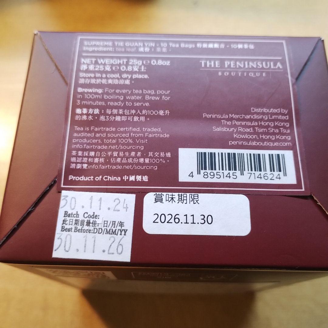 THE PENINSULA ペニンシュラブティック　ティーバッグ10袋×3箱