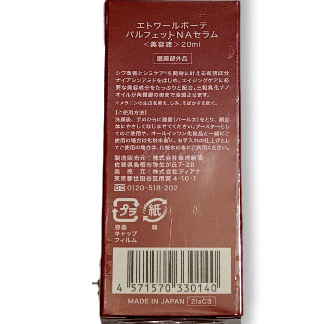 VT DHC Dove 　スキンケア クレンジング スクラブ　毛穴引締　美容液