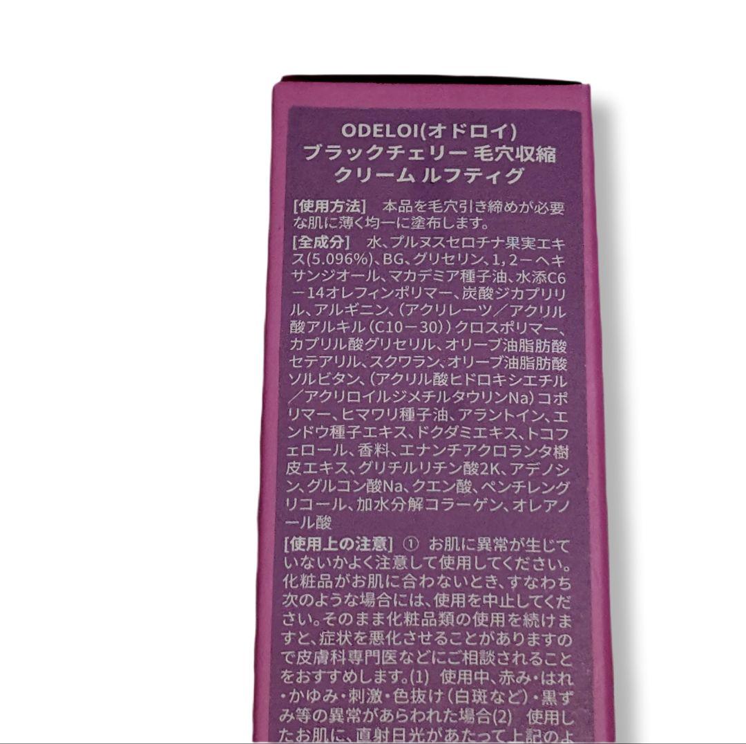 VT DHC Dove 　スキンケア クレンジング スクラブ　毛穴引締　美容液