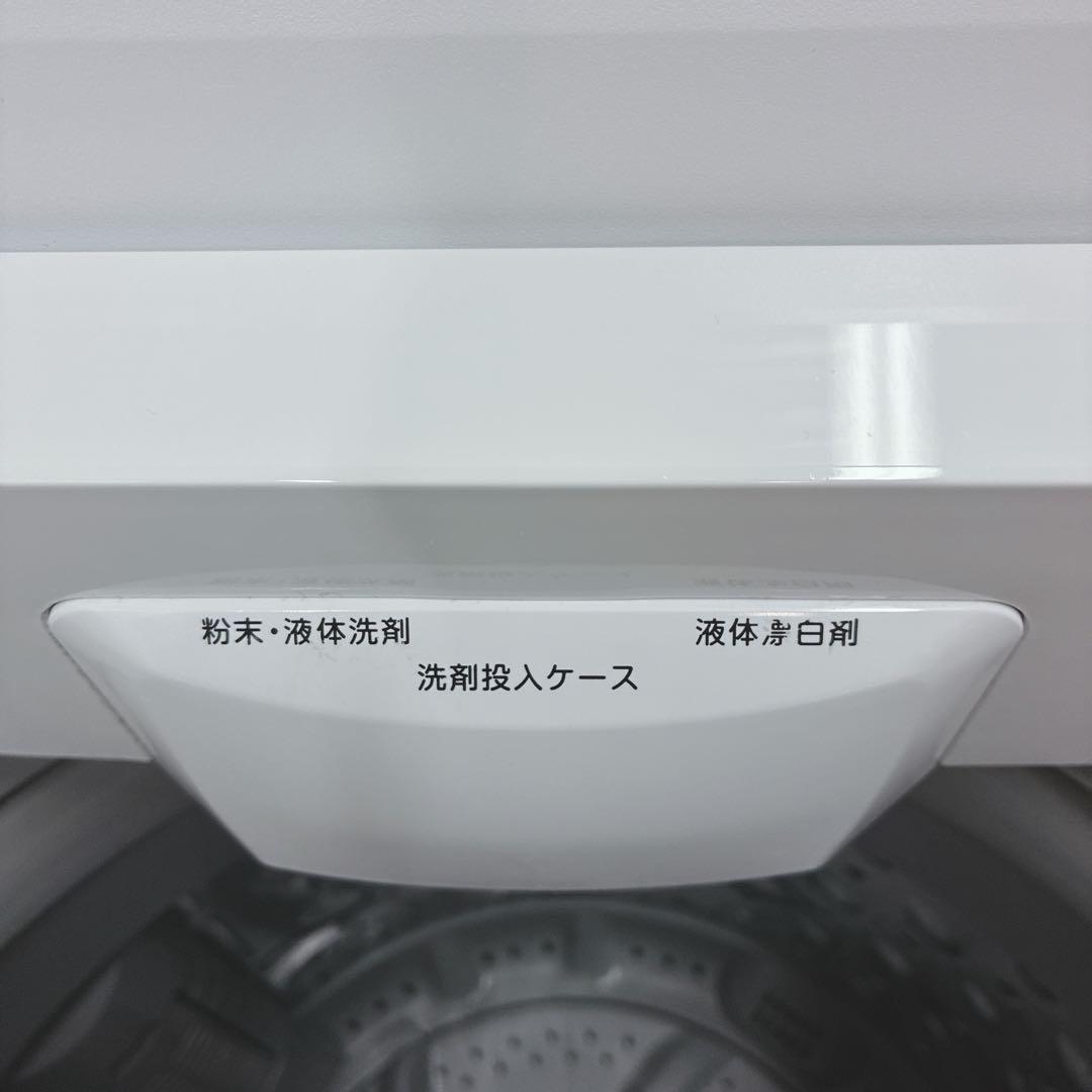 ◇大阪府神戸市配達無料！5ヶ月保証◇ニトリ◇冷蔵庫2021年◇洗濯機2022年◇