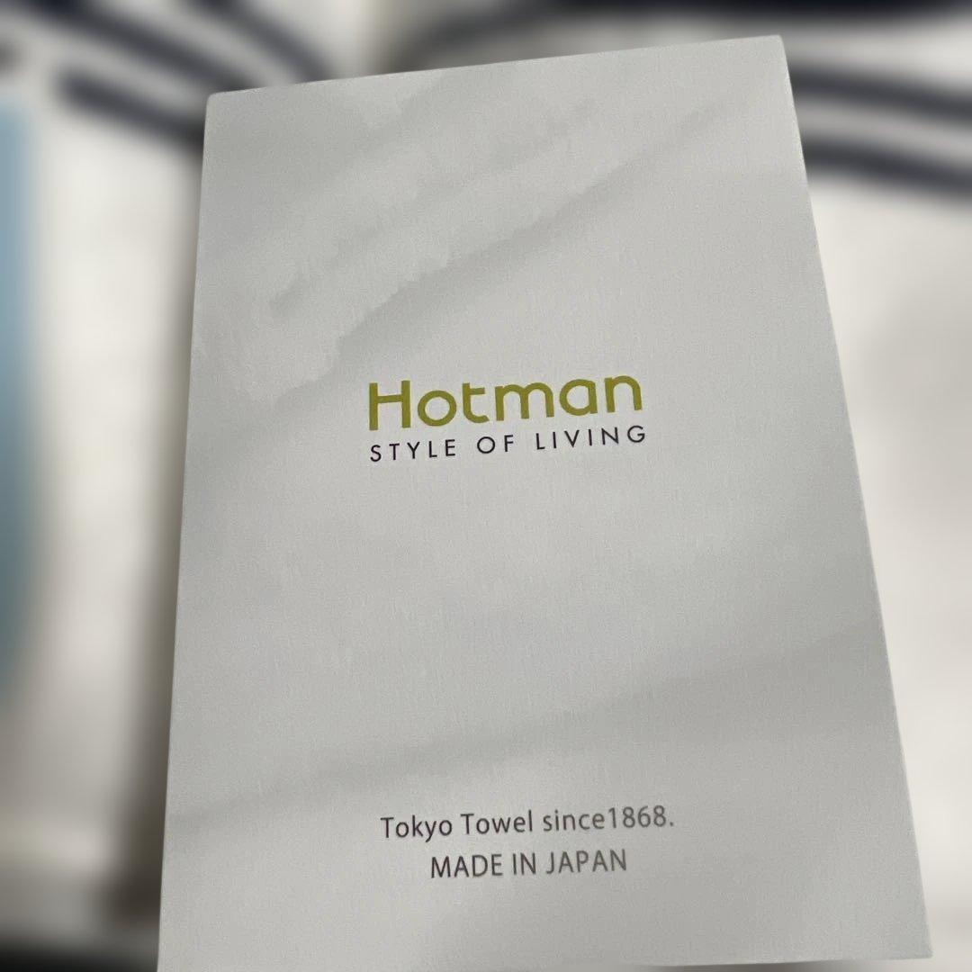 【ホットマン】バスタオル2枚セット