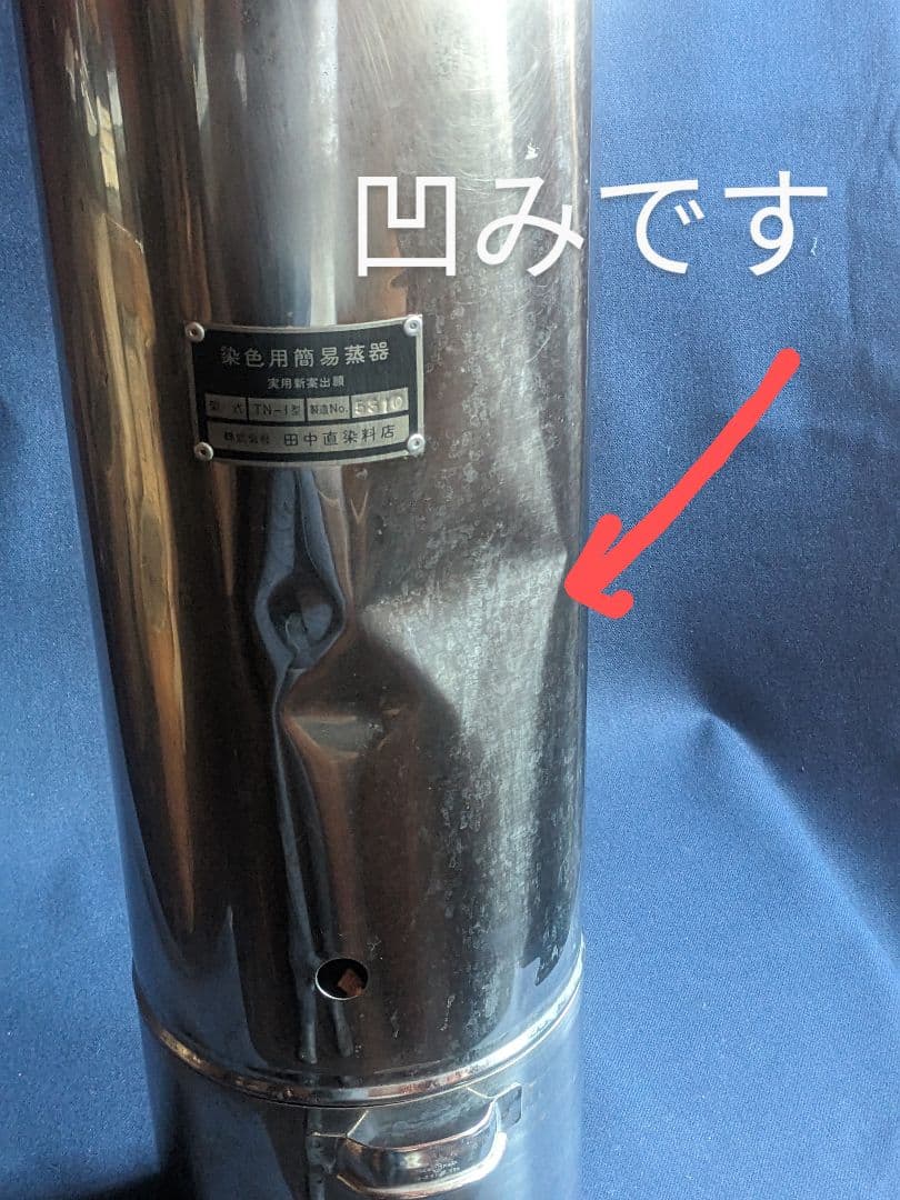 tomo　です。