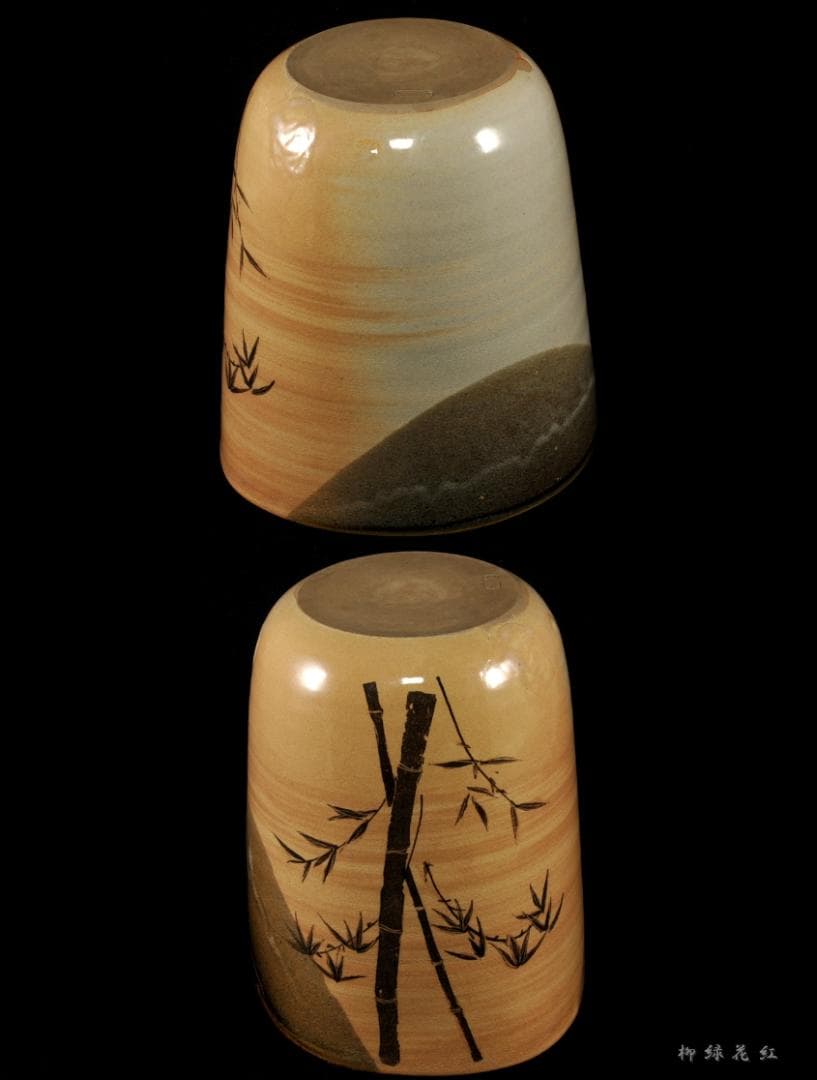 虫明焼 竹絵 水指 茶道具