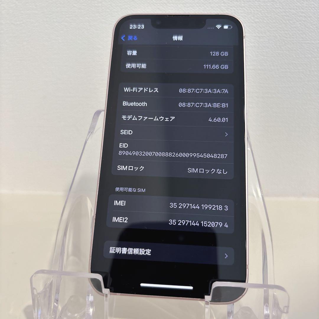 iPhone13mini 128GB SIMフリー　美品　No.2183