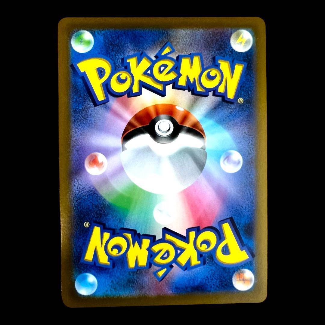 ポケモンカードゲーム【オリジンパルキアVSTAR】259/172 UR