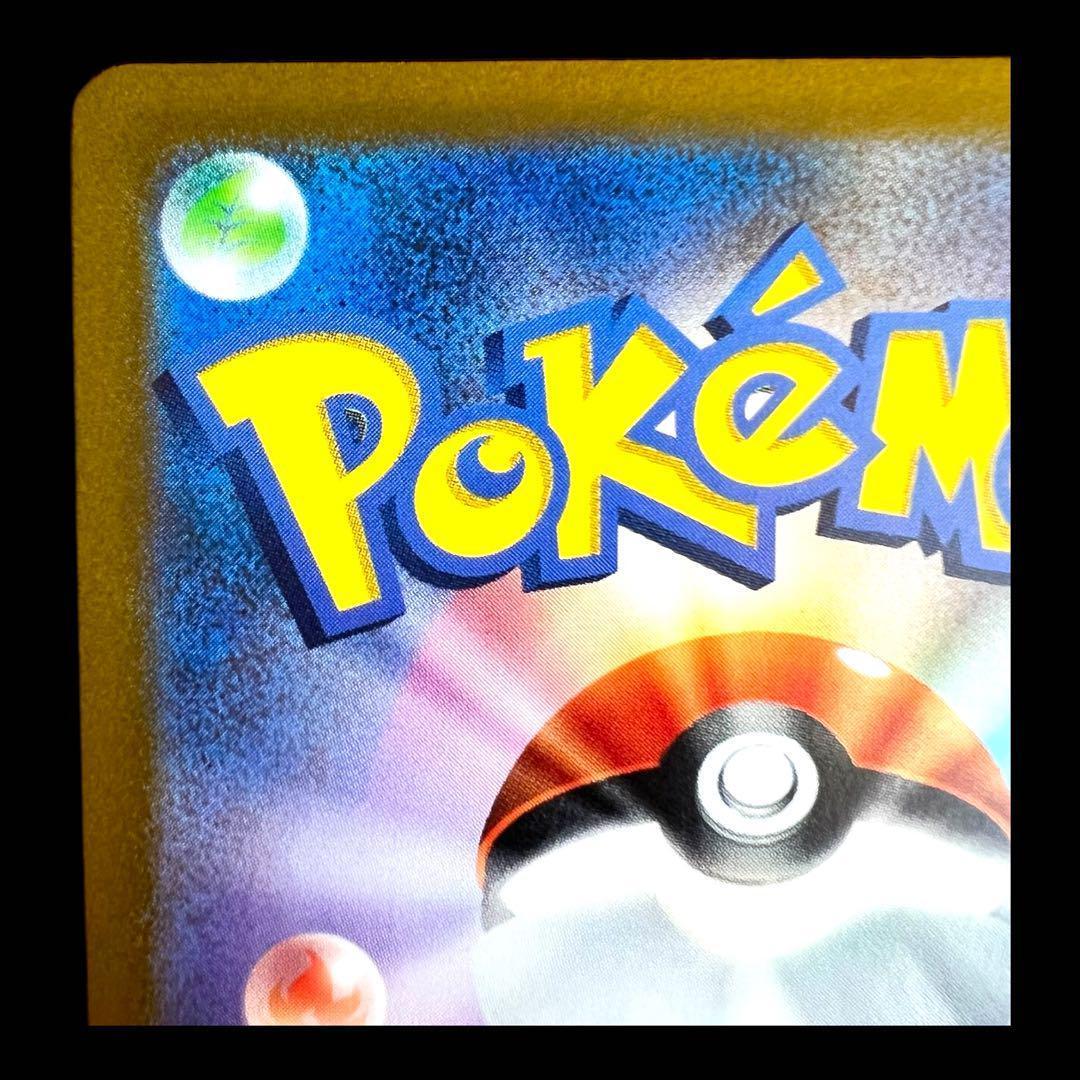 ポケモンカードゲーム【オリジンパルキアVSTAR】259/172 UR