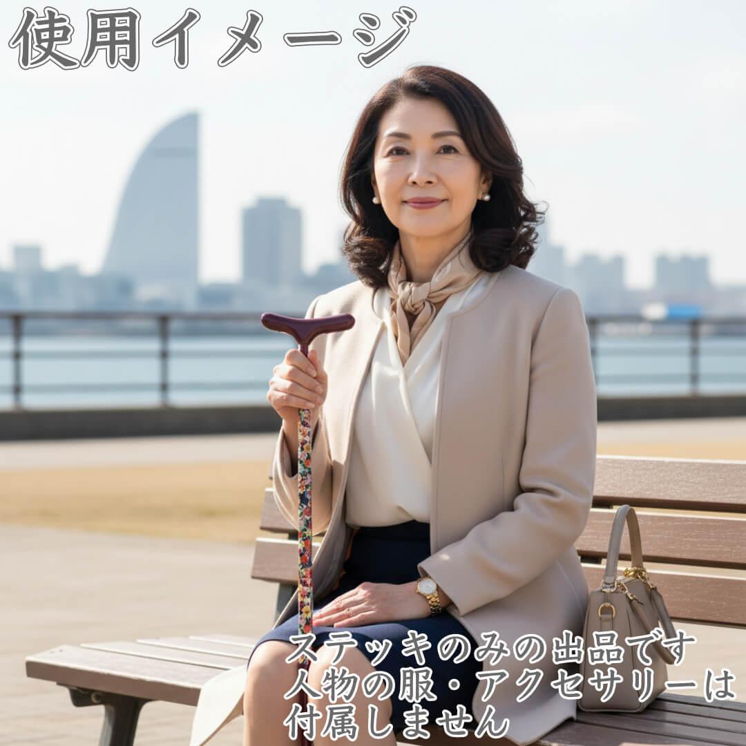 カラフルフラワー＆猫・伸縮式ステッキ☆チャップリン(205）