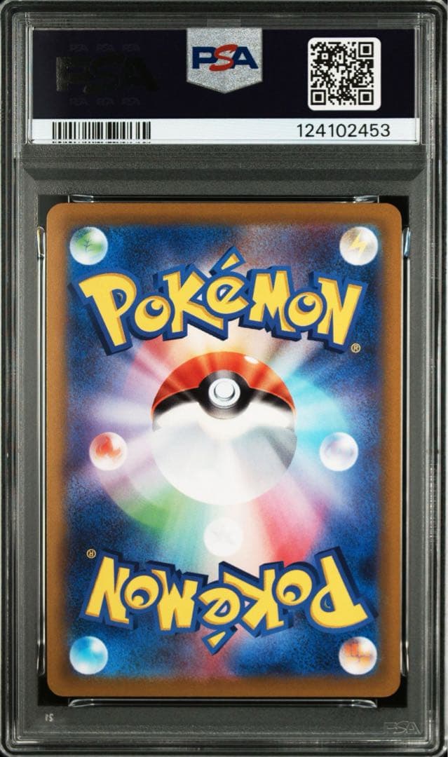 PSA10 連番 ミュウツー ポケモンgo プロモ ⑥