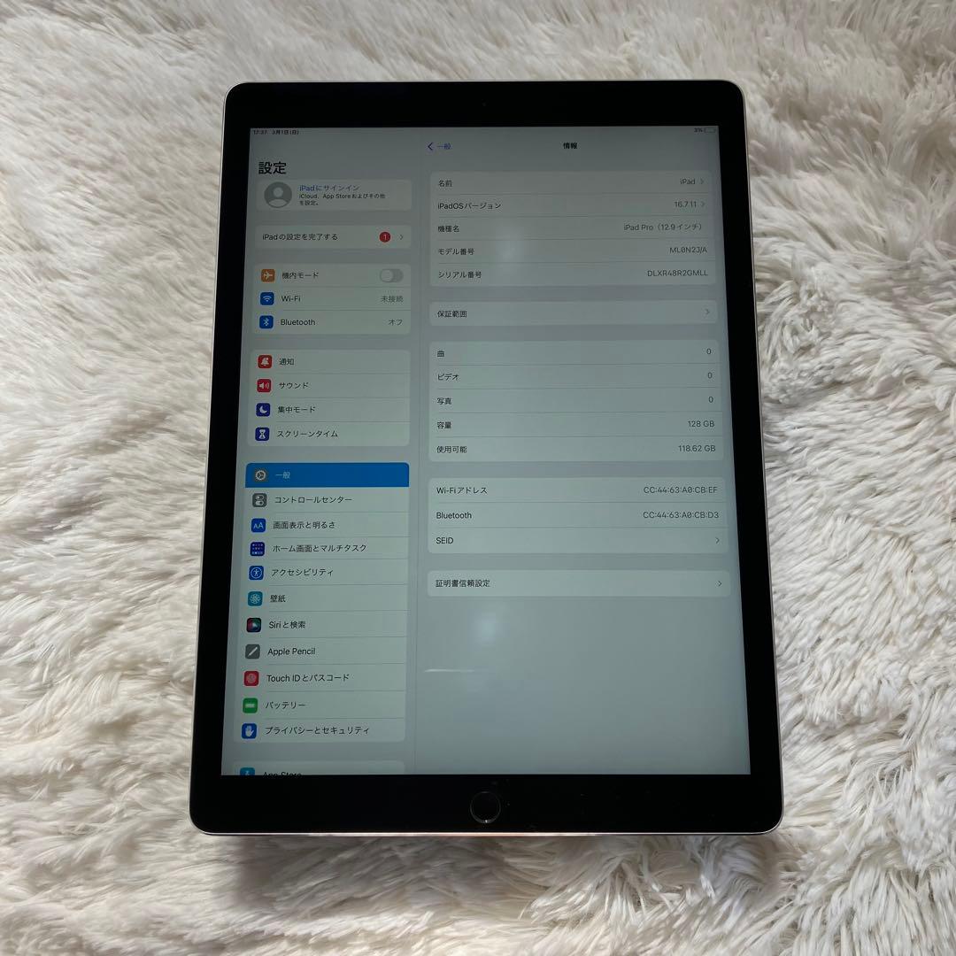 【完動品】iPad Pro 12.9 128GB 【すぐ発送】