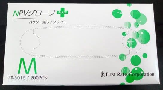 プラスチックグローブ NPVグローブSサイズ10箱Mサイズ5箱