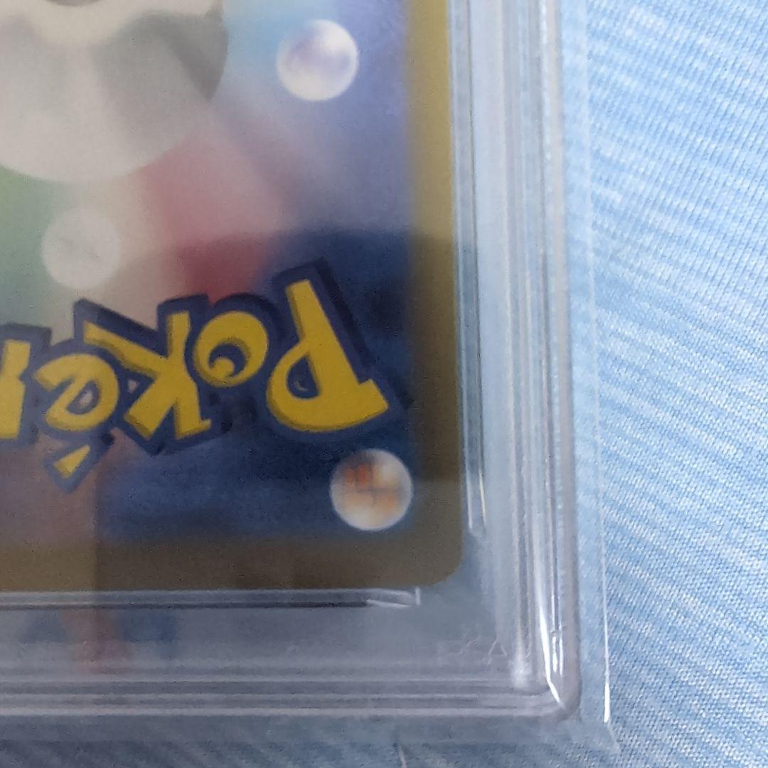 N*A様 【PSA10】グレイシアexSAR テラスタルフェスex