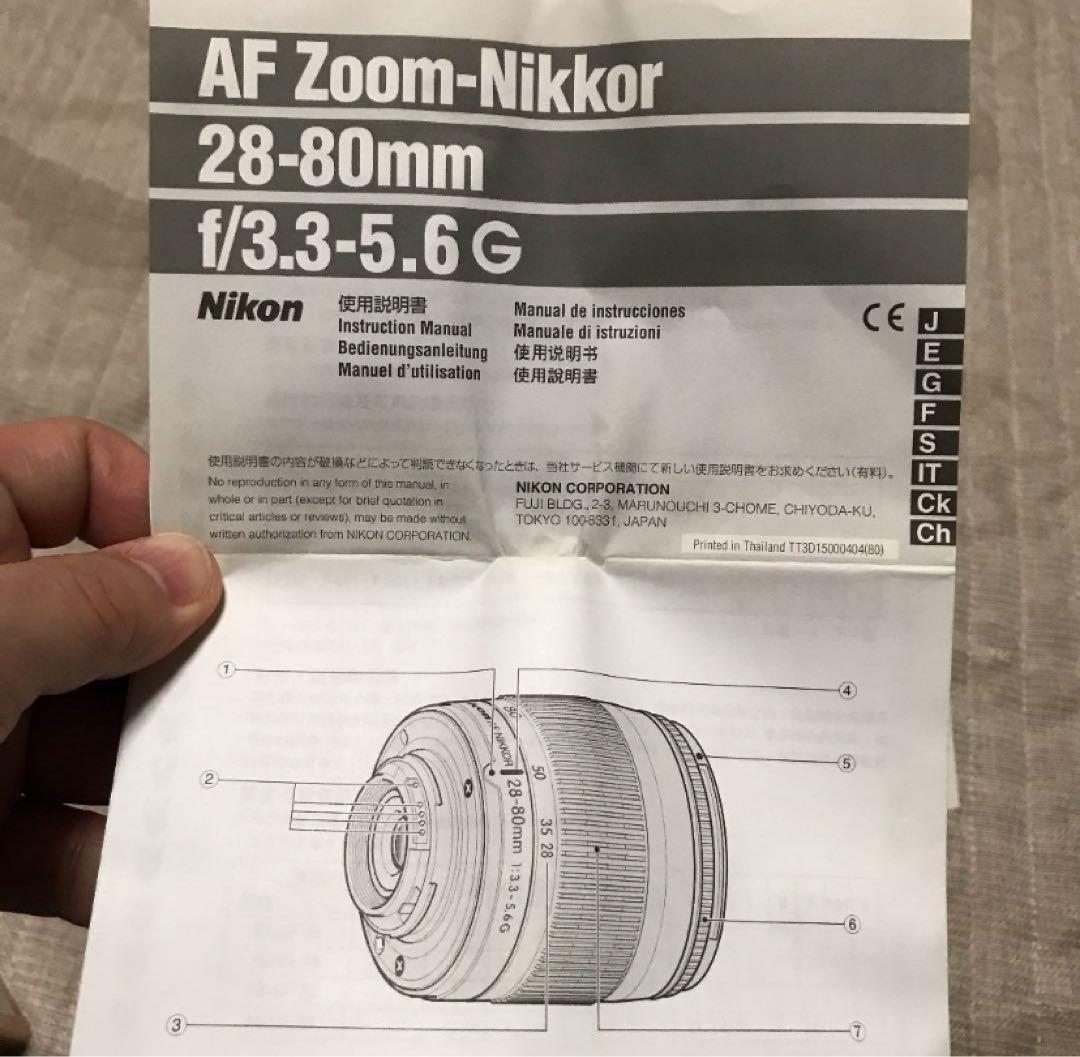 ⭐︎極美品⭐︎ニコン NIKKOR 28-80mm F3.3-5.6G おまけ付き