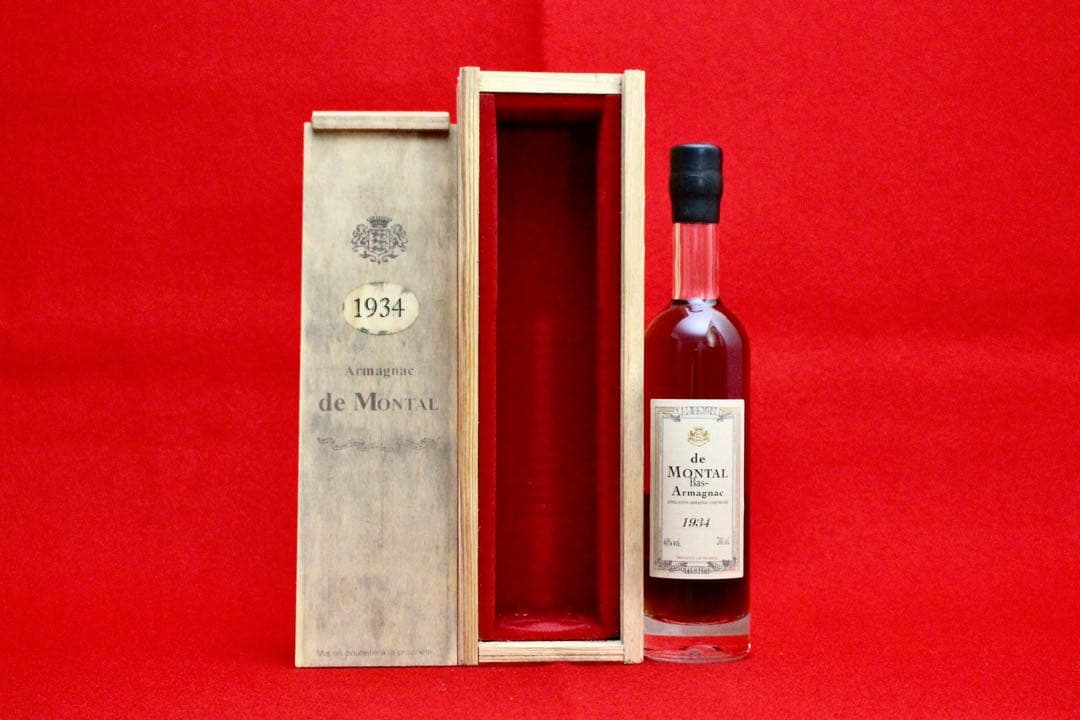 フランス雑貨・洋酒コレクション【アルマニャック・ド・モンタル 1934年】