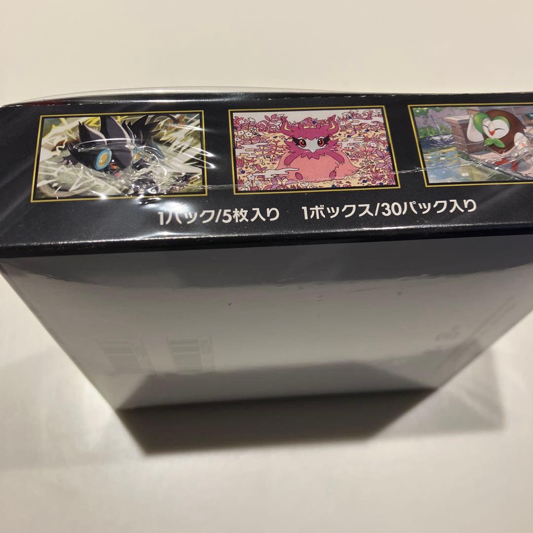ポケモンカードbox ニンジャスピナーセット