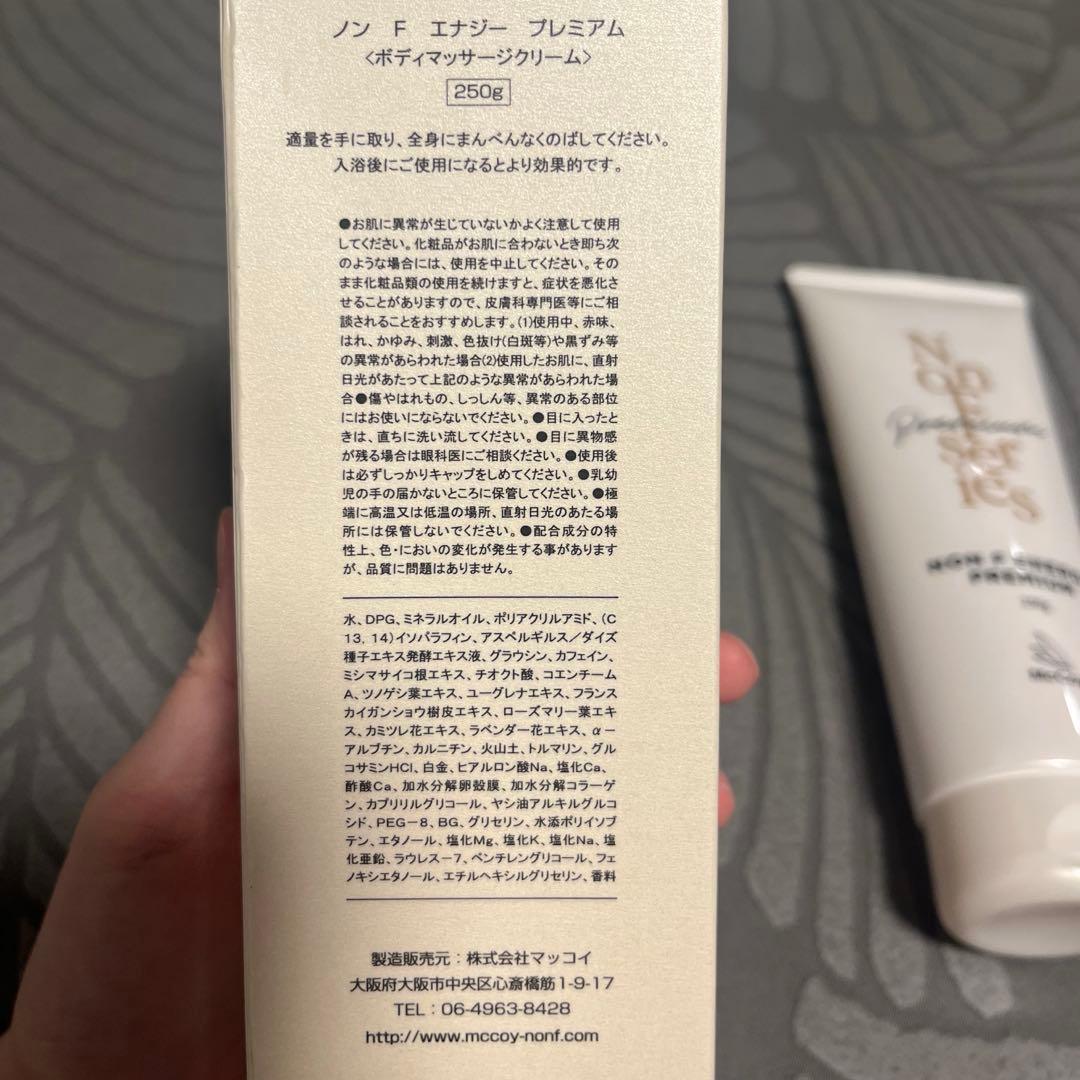 【未使用】Non F Energy Premium ノンエフエナジープレミアム