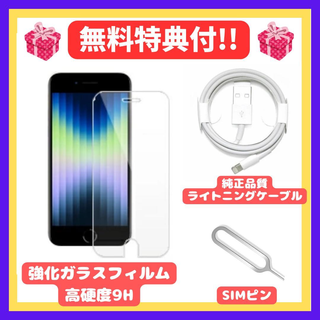 【美品】iPhone 14 パープル 128GB SIMフリー 新品バッテリー
