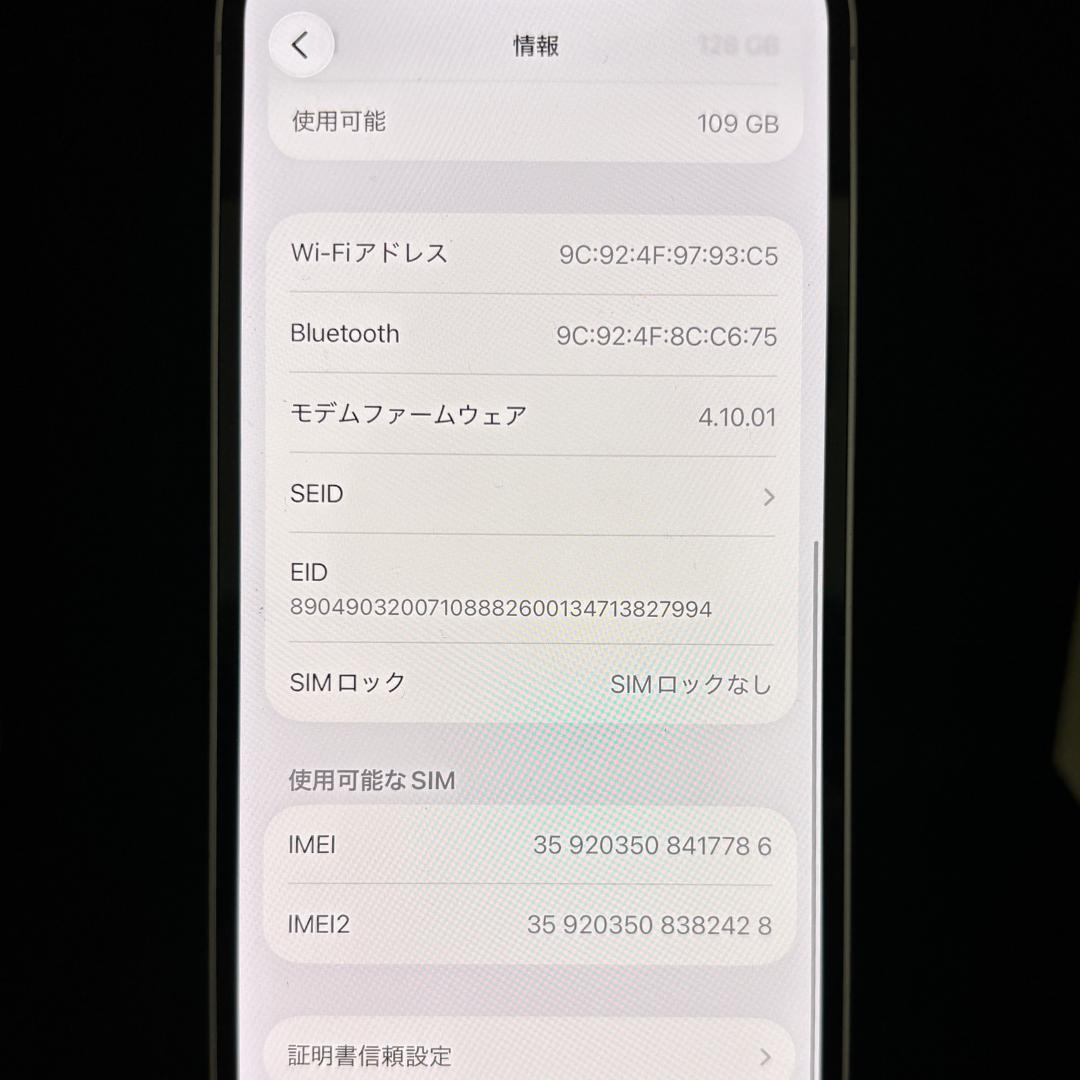 【美品】iPhone 14 パープル 128GB SIMフリー 新品バッテリー