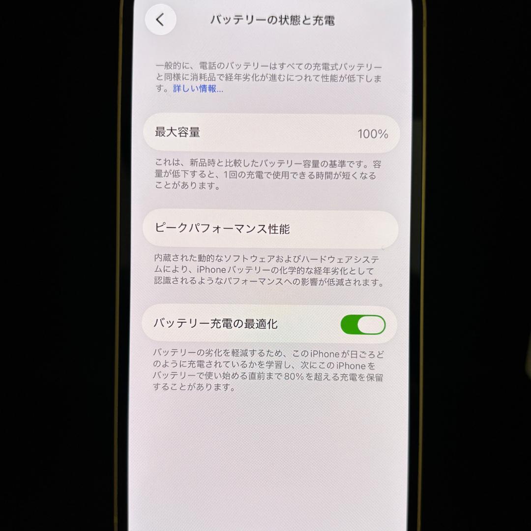 【美品】iPhone 14 パープル 128GB SIMフリー 新品バッテリー