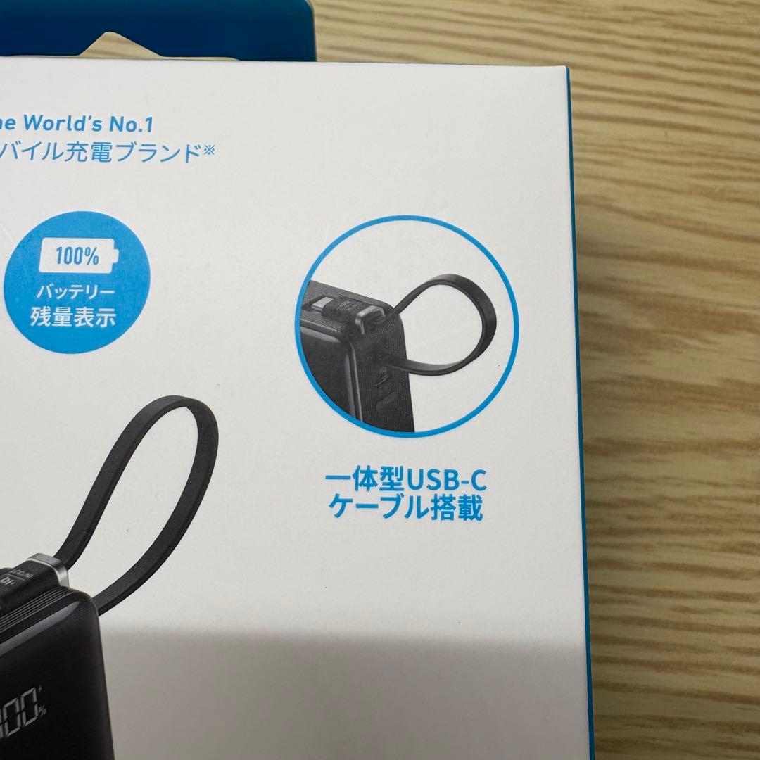 Anker Power Bank USB-C アンカー モバイルバッテリー