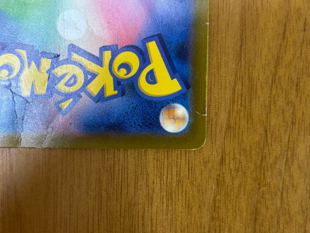 名探偵ピカチュウ PROMO SV-Pプロモカード 098/SV-P