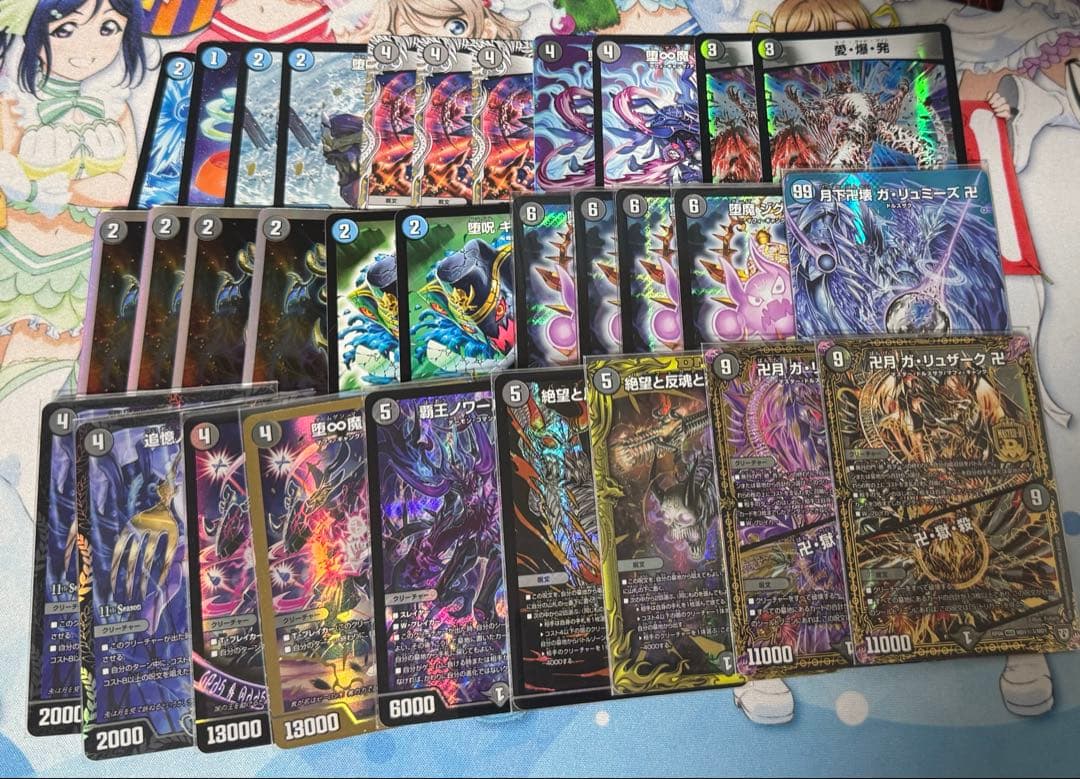 青魔導具・青黒魔導具　高レートパーツ［最終値下げ］