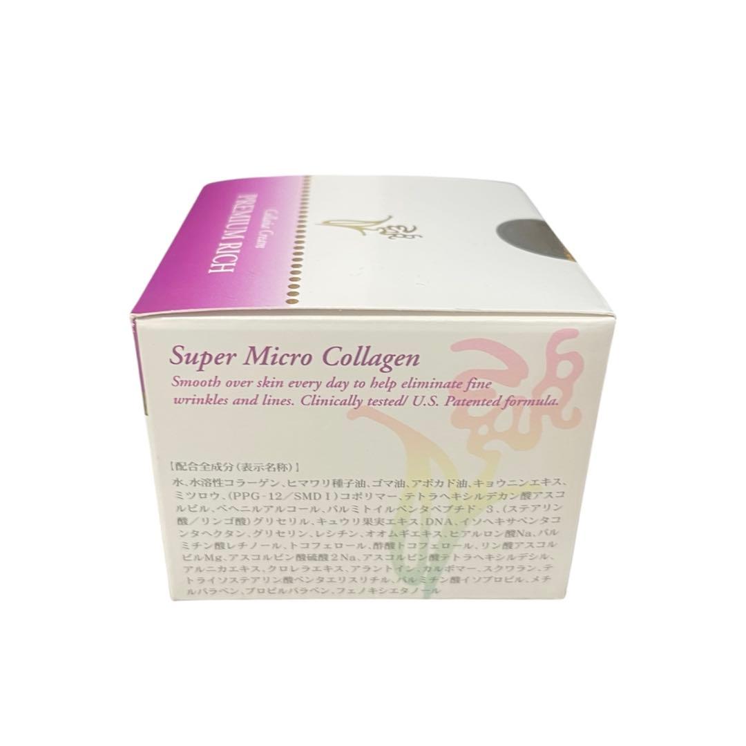 Collana premium rich cream New SALE ①