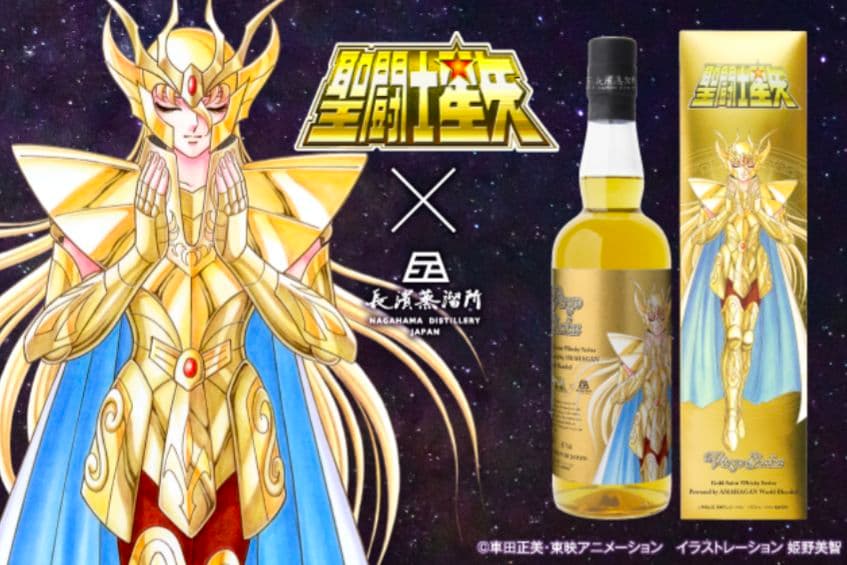 聖闘士星矢 ゴールドセイント ウイスキー シリーズ　バルゴ シャカ