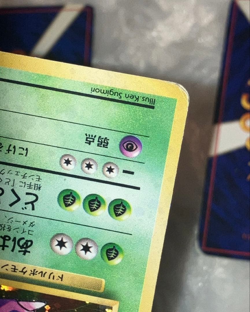 ポケカ 旧裏 ニドキング ストライク やさしいマリルリ セット