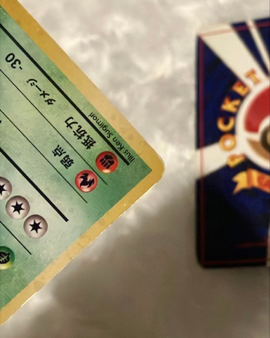 ポケカ 旧裏 ニドキング ストライク やさしいマリルリ セット