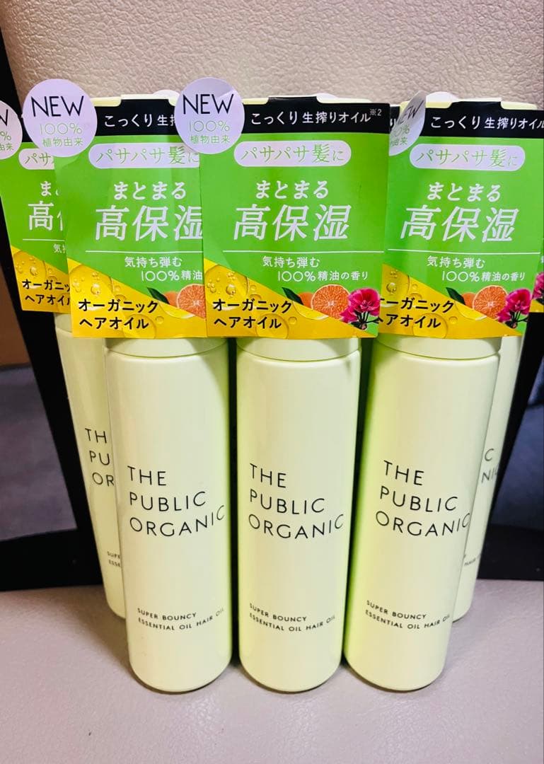 ザ パブリック オーガニック ヘアオイル ディープモイスト 60mL 7本