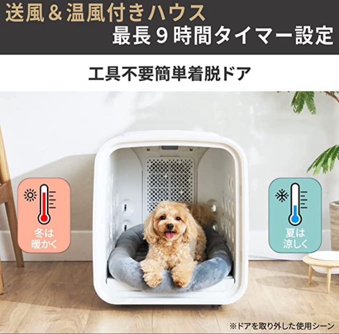 nello（ネロ） ペットドライルーム 犬 猫 グレー PD-B10-G