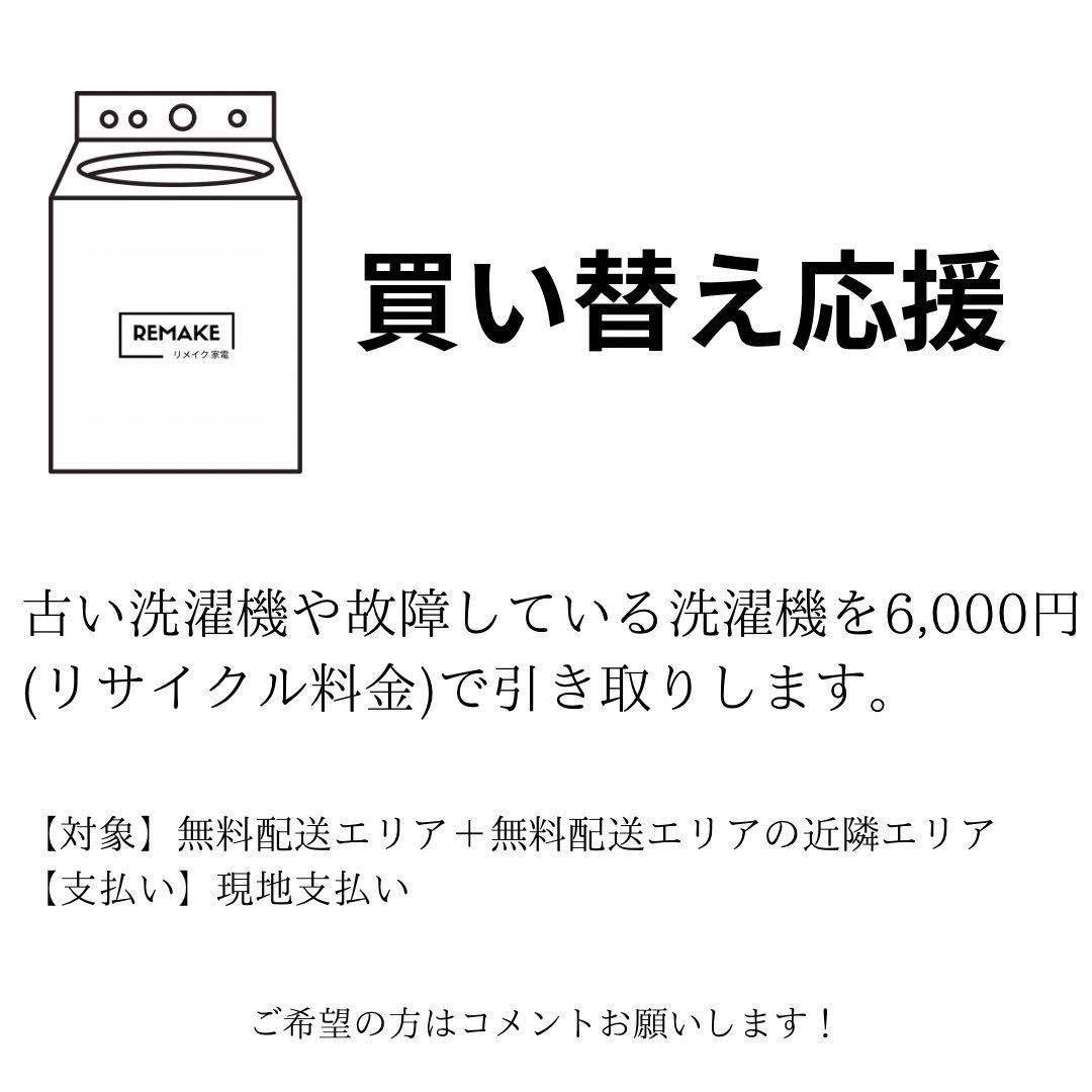 2024年製 洗濯機 一人暮らし 単身用 5kg 送料設置無料 シャープ