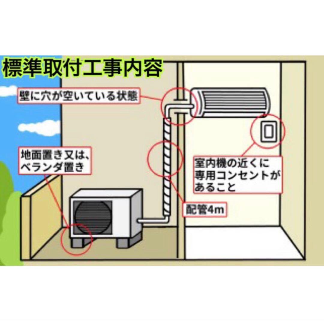 ＊1年保証＊三菱重工 2021年製 18畳用エアコン 標準取付込み AS646