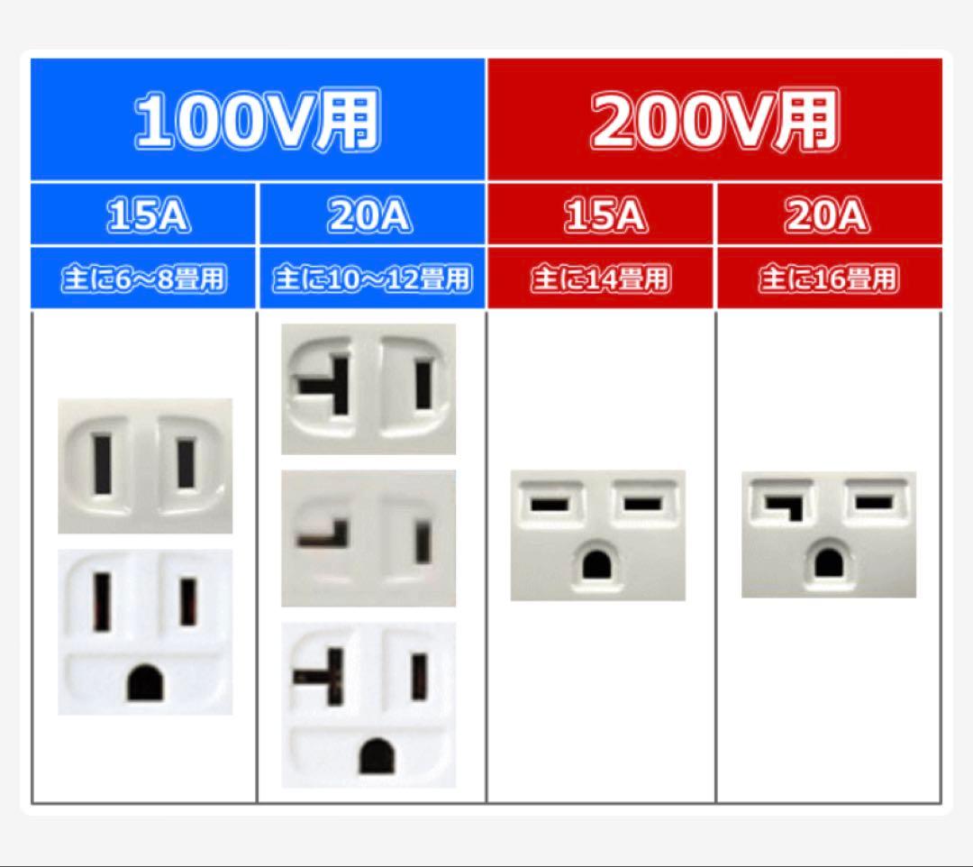 ＊1年保証＊三菱重工 2021年製 18畳用エアコン 標準取付込み AS646