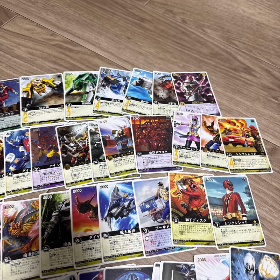 レンジャーズストライク　まとめ