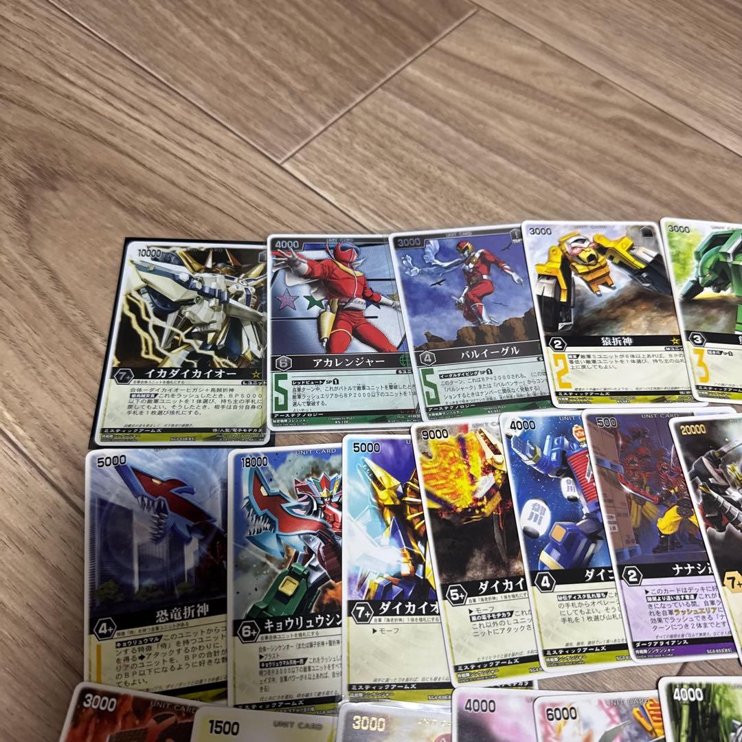 レンジャーズストライク　まとめ